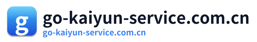 go-kaiyun-service.com.cn
